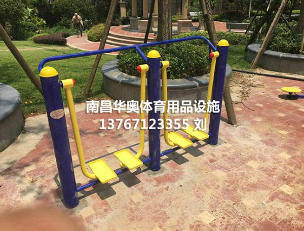 室外健身器材
